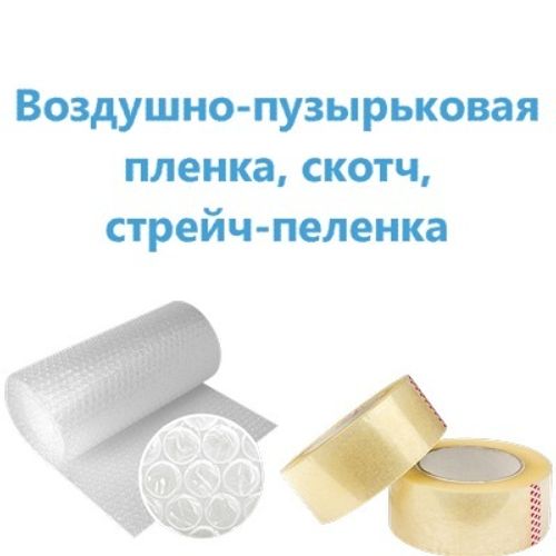 kateg-plenka.jpg