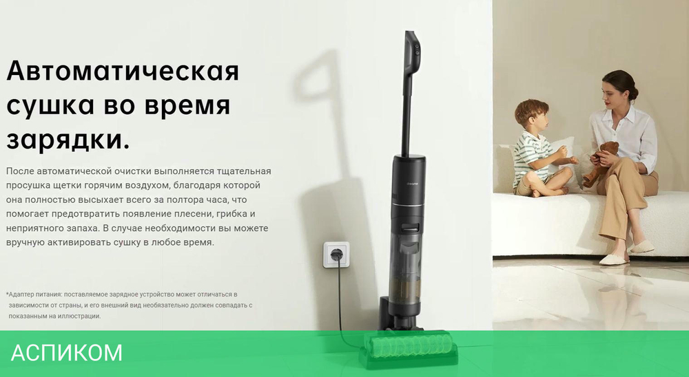 Пылесос Dreame H12 Pro (HHR25A)