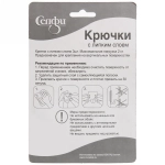 Крючки в наборе 3шт на липкой основе «Смайлики», нагрузка 2кг