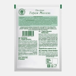 Приправа Волшебное дерево Гарам масала 22г