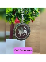 Брелок для ключей Герб Татарстана