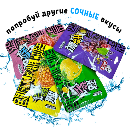 Конфеты жевательные Sour Than You с кислинкой Лимон 24 г