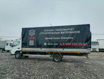 Нижегородский Автомеханический Завод 4722* на шасси Mitsubishi FUSO Canter Бортовой (Евроборт) 47226