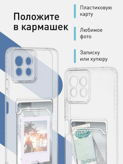 Чехол ROSCO для Xiaomi Mi 11 Lite;Xiaomi Mi 11 Lite 5G;Xiaomi 11 Lite 5G NE оптом (арт. XM-MI11L-TPU-POCKET)