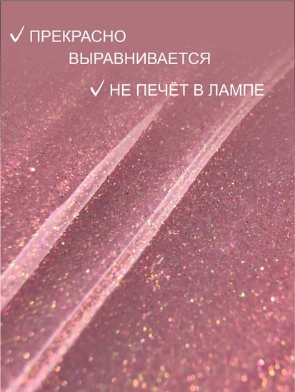 Гель для наращивания ENIGMANIC Builder gel 36 50 мл.