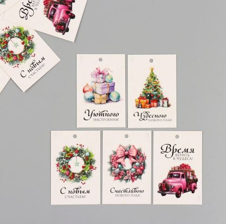 Бирка "Новогодние пожелания" 10647744