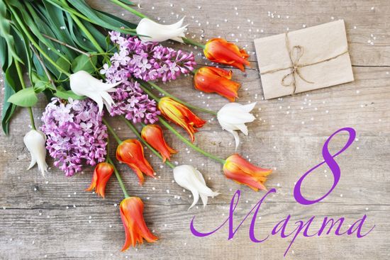 График работы на 8-9 марта!