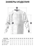 Лонгслив для мальчика