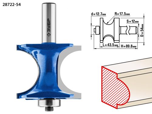 ЗУБР 54x51мм, радиус 12.7мм, фреза полустержневая с подшипником