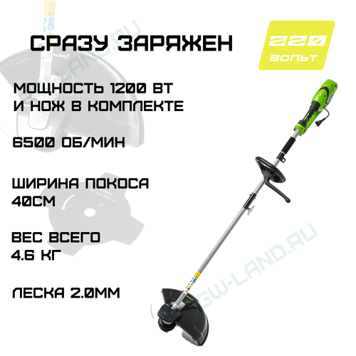 Триммер электрический Greenworks Арт. 1301807, 1200 Вт, 40 см