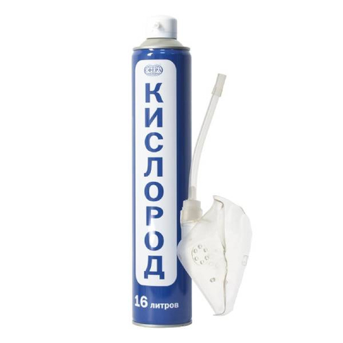 Баллончик кислородный Сфера с маской, 16 л маской/без маски