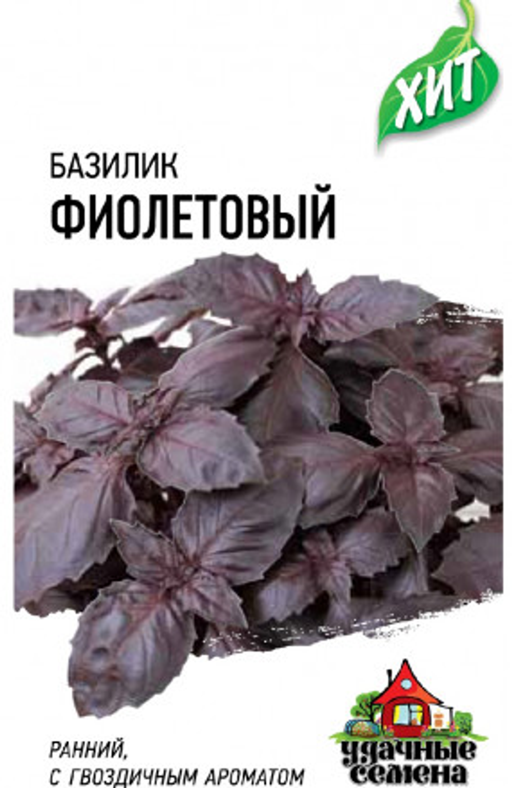 Базилик Фиолетовый 0,3 г металл. Ц Гавриш
