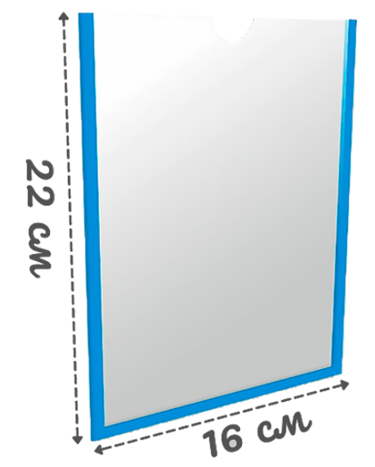 Карман А5 вертикальный самоклеящийся Пэт 0,3 мм белый скотч