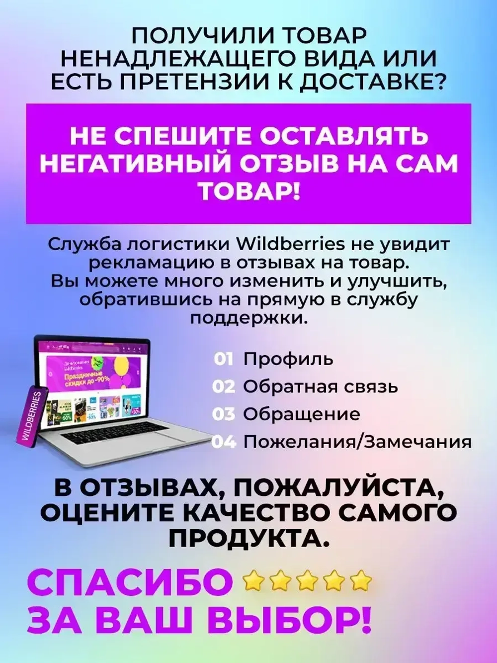 Шапка детская осенняя и снуд