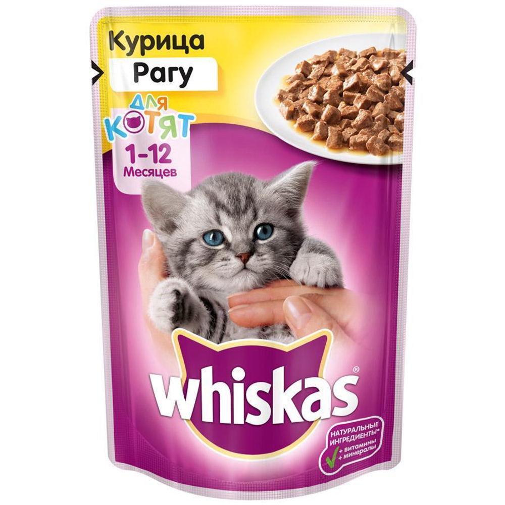 Влажный корм Whiskas для котят, рагу с курицей, 75 г