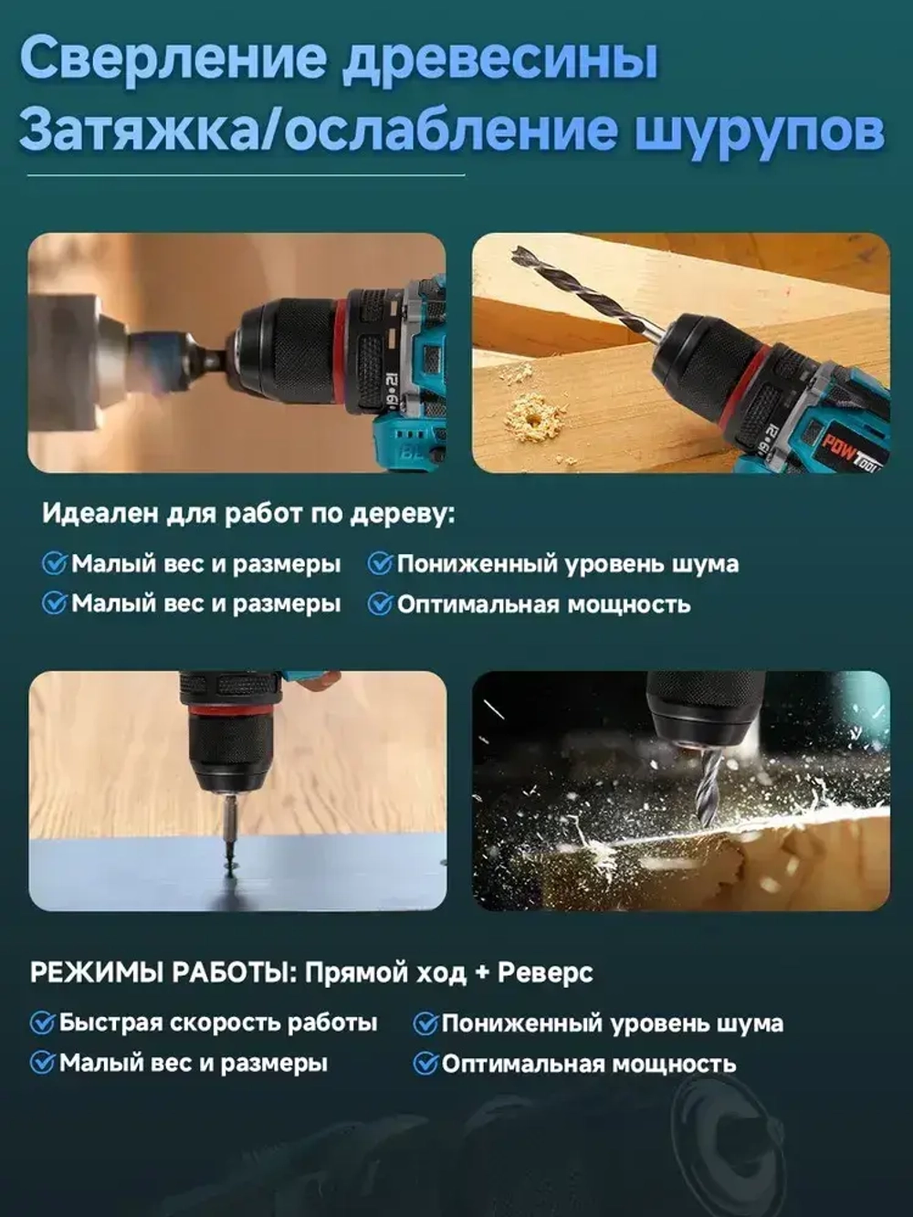 Шуруповёрт аккумуляторный бесщеточный 60 Нм, 16.8В, 2 АКБ Li-ion, 2 скорости