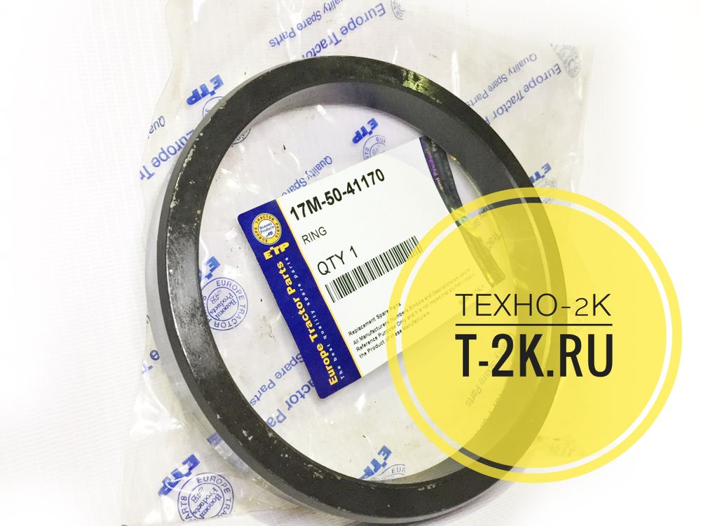 17M-50-41170 кольцо