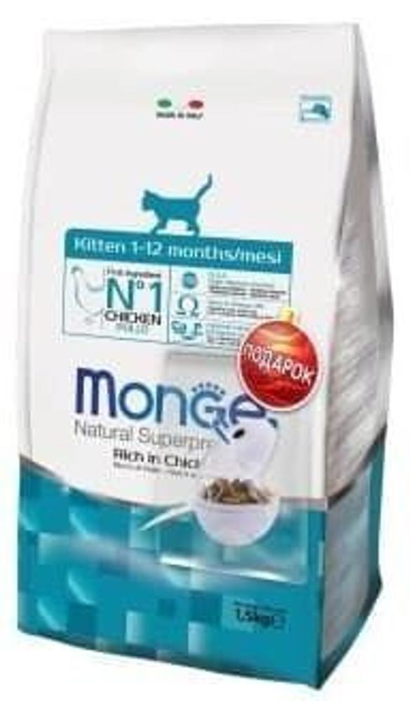 Monge Cat корм для котят 1,5 кг + Мышка-кормушка