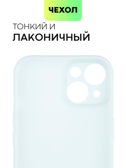 Чехол BROSCORP для Apple iPhone 15 (арт.IP15-COLOURFUL-545C )