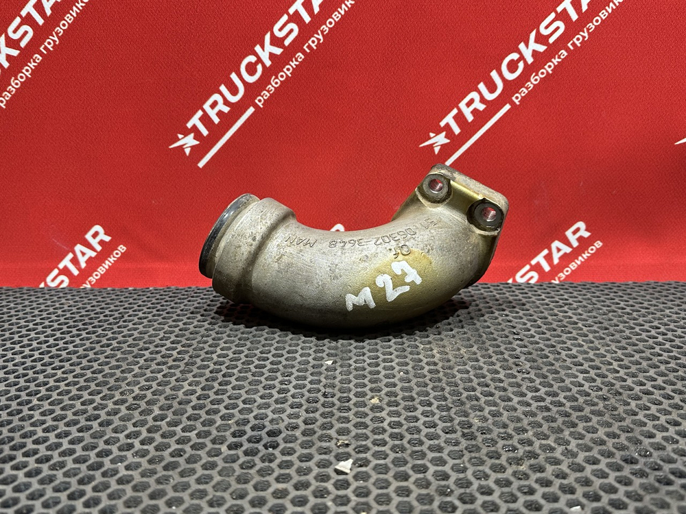 Патрубок системы охлаждения