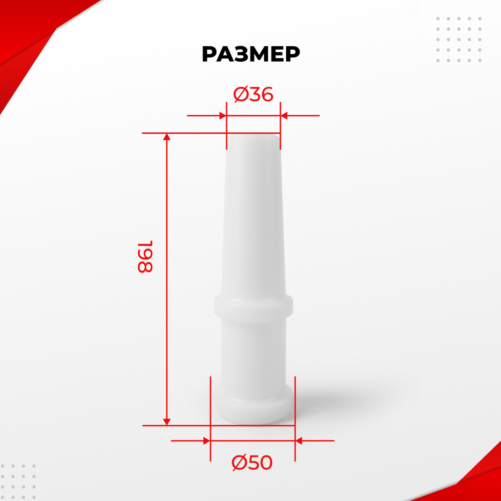 Толкатель для мясорубки Bosch BS010 (TM2)