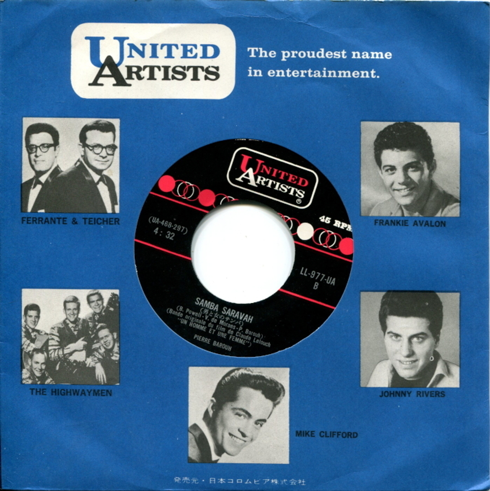 Pierre Barouh, Nicole Croisille / Un Homme Et Une Femme (7" Vinyl Single)