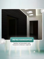 Краска для мебели, дерева и пластика матовая без запаха Гумвнутрянка Фиолет 1 литр.