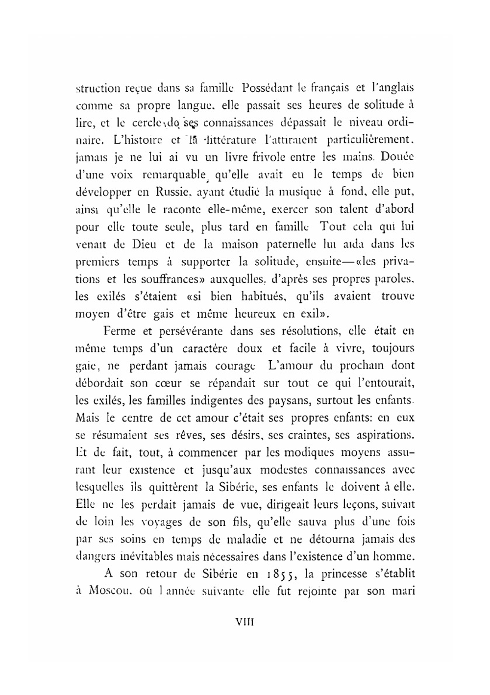 Записки княгини Марии Николаевны Волконской | М.Н. Волконская