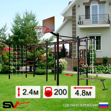 Уличная шведская стенка Sv Sport рукоход х 2 с комплектом турник прямой 2шт У52077К (Турник/Брусья/Стойка/Скамья/"Лодочка"/Щит баскет/Кронш бокс/Канат/кольца/лестница/Сетка)
