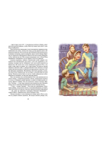 Суперсыщик Калле Блумквист рискует жизнью (перевод Брауде)