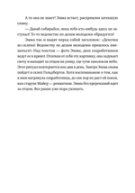 Едят ли покойники торты с клубникой?