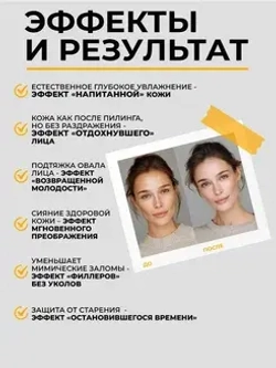 Сыворотка для коррекции признаков старения и мимических морщин | BIOHYALUX НА INSTA-REJUVENATION SERUM 30х1,5 мл