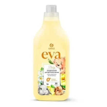 Кондиционер для детского белья 1 л Grass Eva