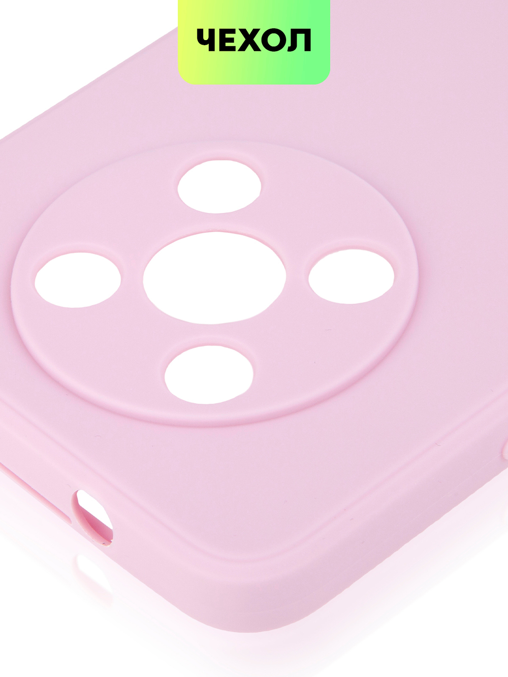 Чехол BROSCORP для Huawei Nova Y90 оптом (арт. HW-NY90-COLOURFUL-PURPLE)