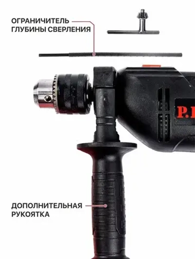 Дрель ударная электрическая P.I.T. PSB13-C3 NEW, 710 Вт, реверс, регулировка об. 0-3000