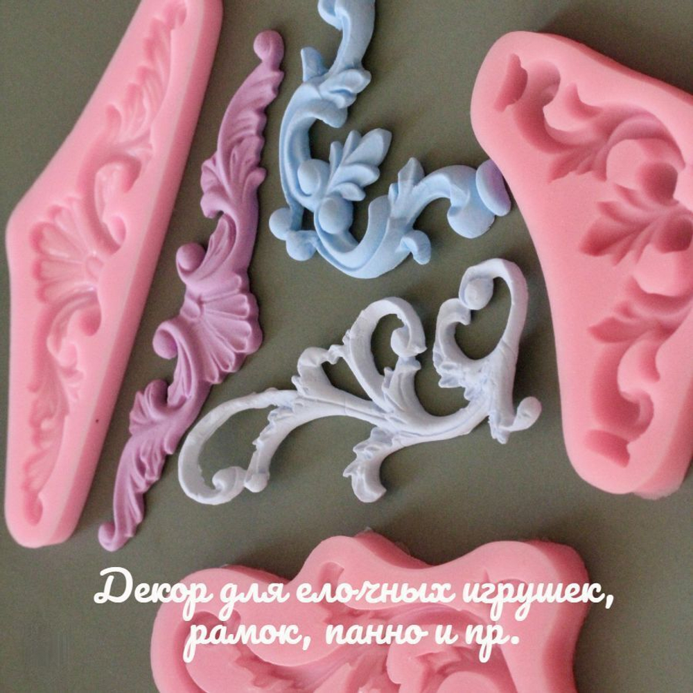 Набор силиконовых молдов вензелей "Лепнина 1" (3 шт)