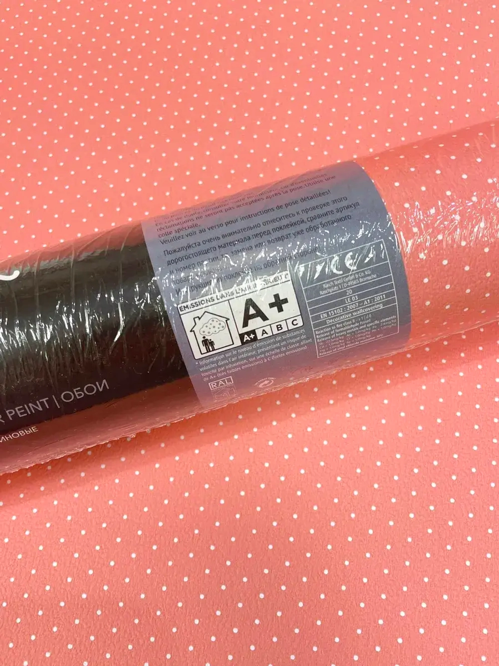 Обои чистый флизелин 288505 Tintura Textil Германия