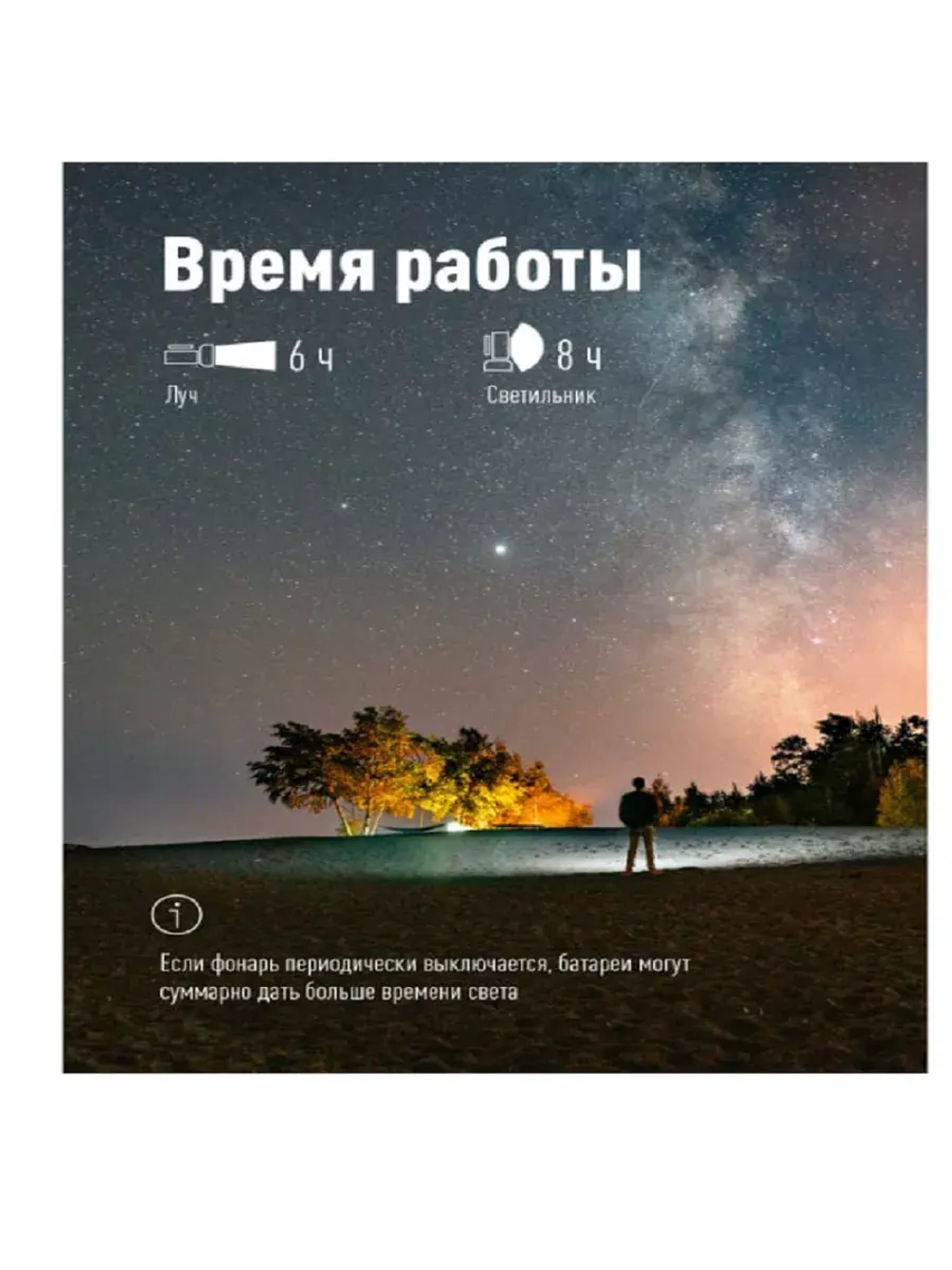 Фонарь аккумуляторный прожектор KOCAccu678Ex