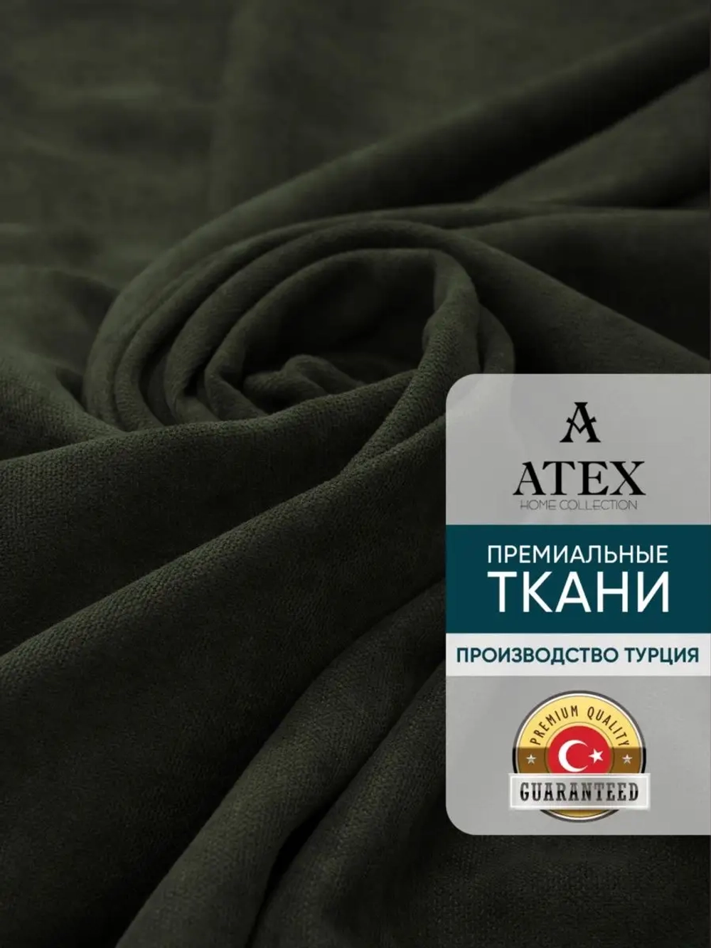 Ткань Канвас для штор интерьера портьер рукоделия отрез