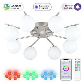 CL228A181 Адам Смарт Хром Св-к Люстра