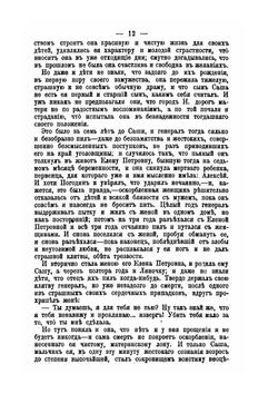 Полное собрание сочинений Леонида Андреева. Том 5 | Коллектив авторов