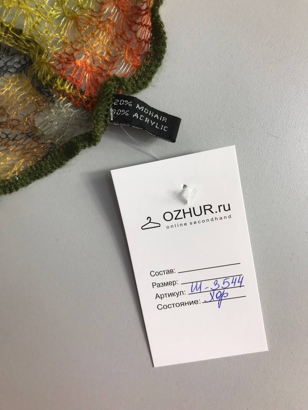 Шарф красивой вязки