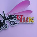 Фоамиран Иран 1 мм 60х70 см #142 Светло-розовый