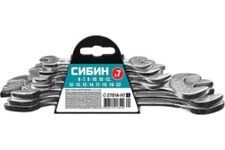 СИБИН  7 шт, 6 - 22 мм, Набор рожковых гаечных ключей (27014-H7)