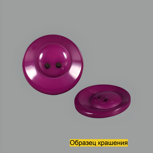 Пуговица S10010