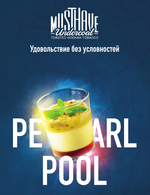 Табак Must Have PEARL POOL - 125 гр