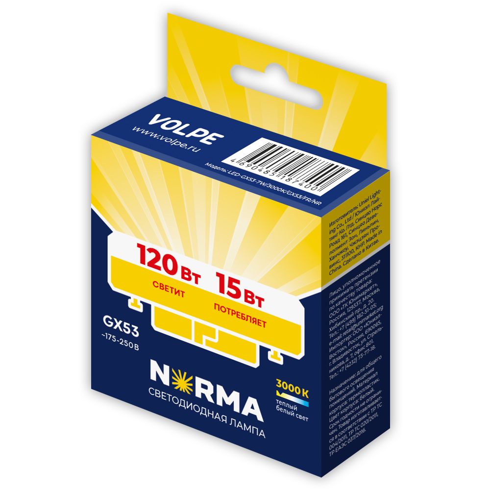 LED-GX53-15W-3000K-GX53-FR-NR Лампа светодиодная. матовая. Серия Norma. Теплый белый свет 3000K. Картон. ТМ Volpe