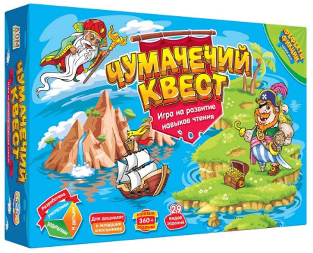 Настольная игра "Чумачечий квест", картонная коробка,  DO JOY