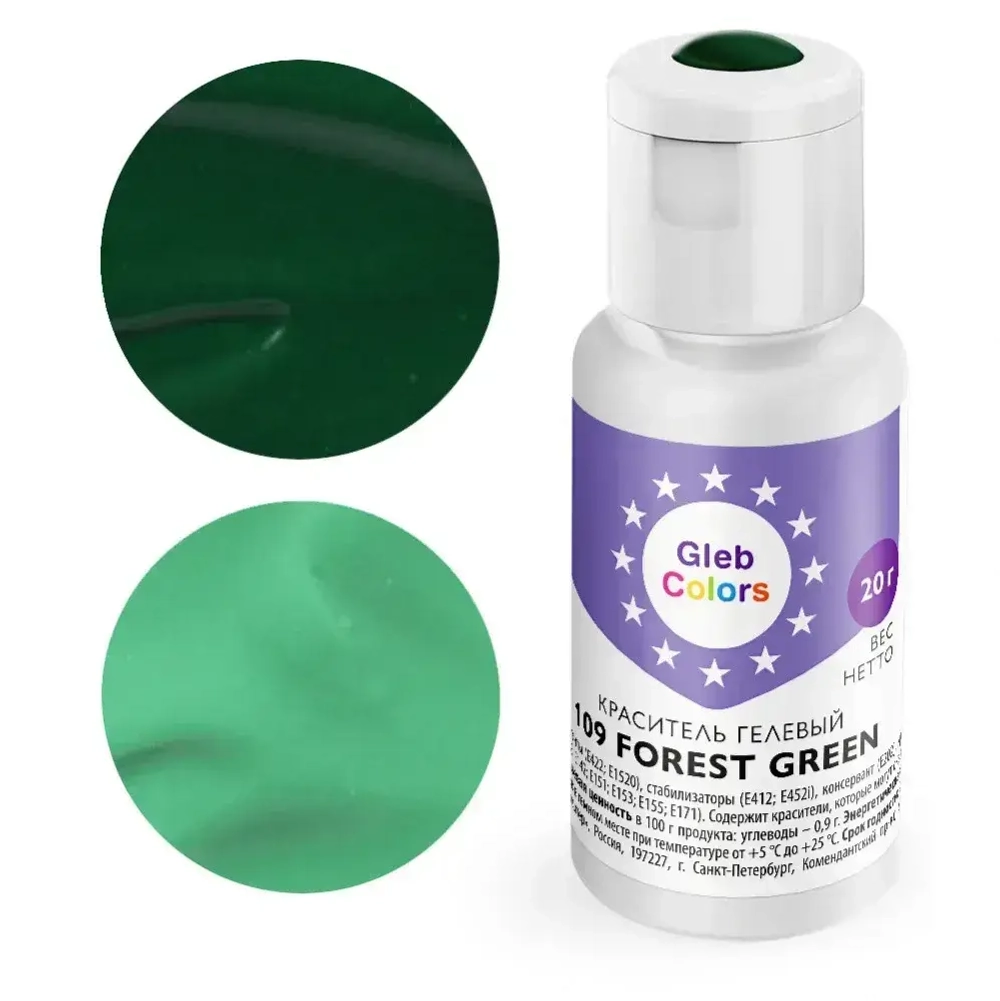 Краситель гелевый Cake Colors 109 FOREST GREEN, 20г