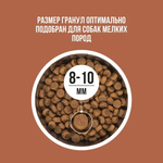 Сухой корм для собак мелких пород с чувствительным пищеварением или склонных к аллергии с ягненком, индейкой, рисом и тыквой BOWL WOW 5кг